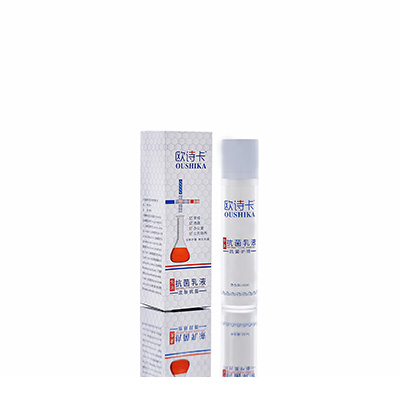 乐东多用途抗菌乳液